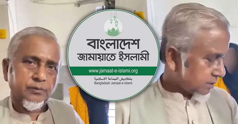 গাজী নজরুল ইসলাম, জামায়াত ইসলামীর লোগো